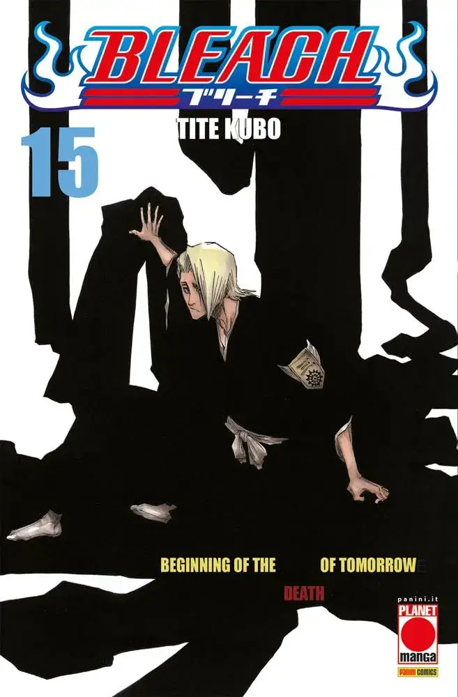 Volume cover